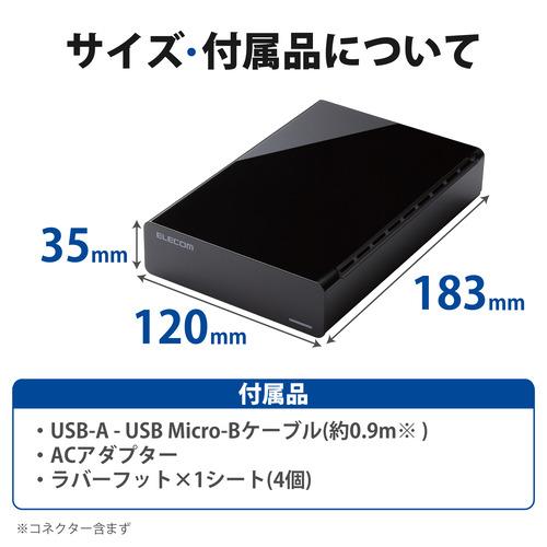 エレコム ELD-HTV080UBK 外付けHDD 8TB テレビ録画用 4K対応 据え置き
