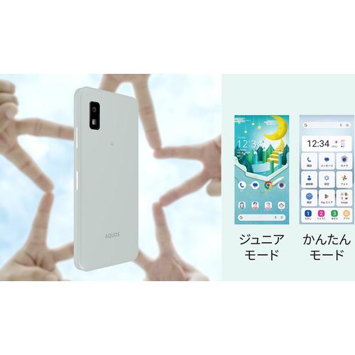 SHARP AQUOS wish3 SIMフリースマートフォン ホワイト｜best-denki｜06