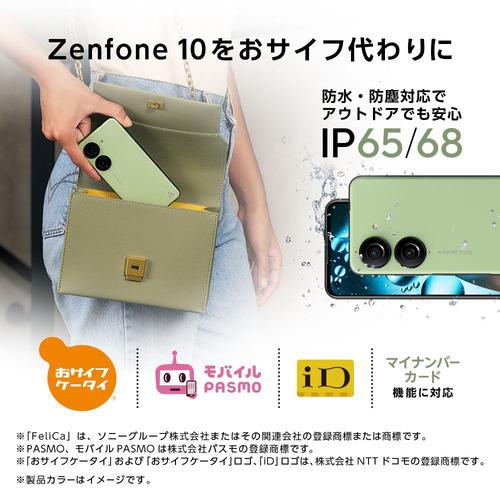 【新品未開封】 ASUS ZF10-GR8S256 SIMフリースマートフォン Zenfone 10 (8GB／256GB) オーロラグリーン ZF10GR8S256 【MYK1418230585】(49632円)