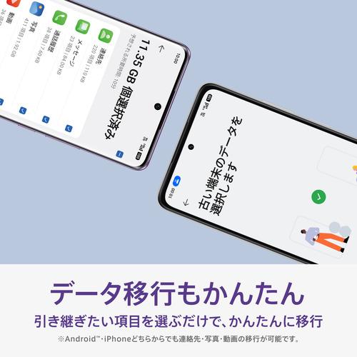 OPPO CPH2725 WH OPPO A5x SIMフリースマートフォン 6.7型 メモリ／ストレージ：4GB／128GB ホワイトの画像