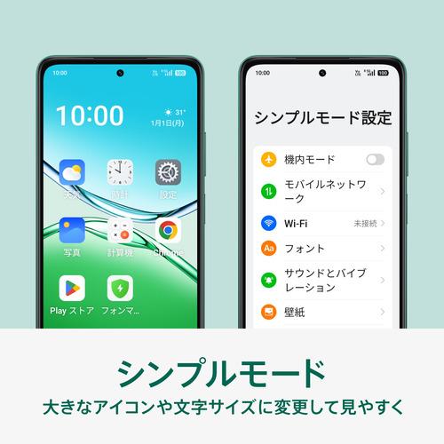 OPPO CPH2735 GR A5 5G SIMフリースマートフォン AI搭載 4GB／128GB