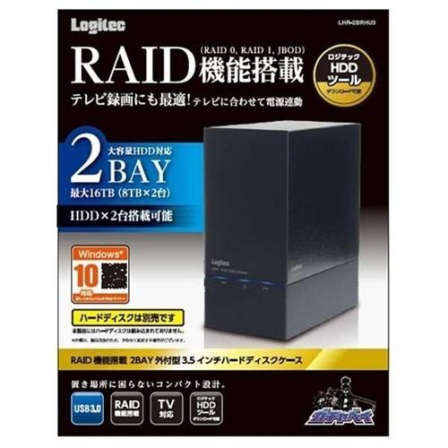 未使用 ロジテック 3TB 外付け RAID 2ベイHDシステム 限定品セット ロジテック LGB-2BRHU3 USB3.0対応RAID機能搭載2Bay 3.5インチ