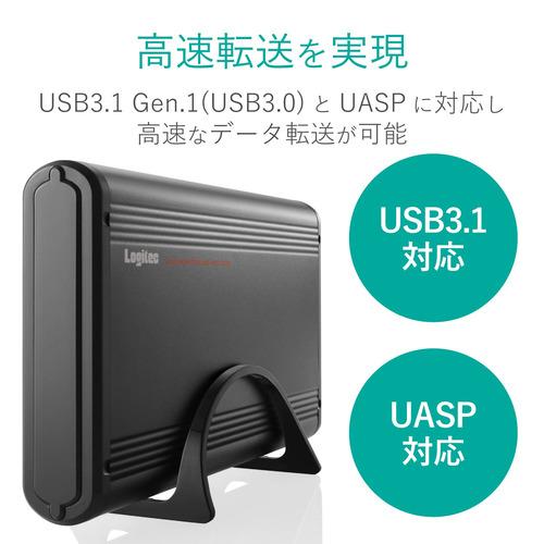 ELECOM（エレコム） LGB-EKU3 HDDケース 3.5インチHDD アルミボディ