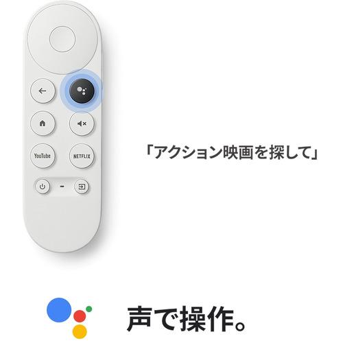 Google GA03131-JP ストリーミングデバイス Chromecast with Google TV (HD) SnowGA03131JP｜best-denki｜05