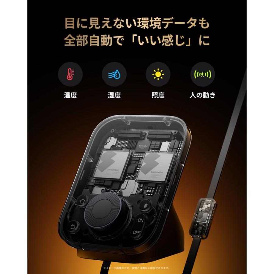 SWITCHBOT ハブ3 W7202101 : ベスト電器Yahoo!店 - 通販 - Yahoo