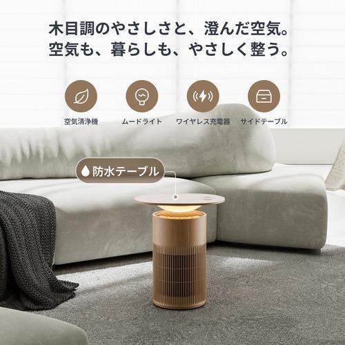 SwitchBot 空気清浄機Table(ナチュラルウッド) : ベスト電器Yahoo!店