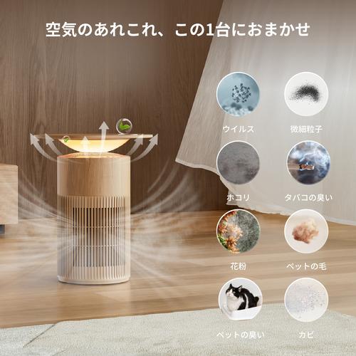 SwitchBot 空気清浄機Table(ナチュラルウッド) : ベスト電器Yahoo!店