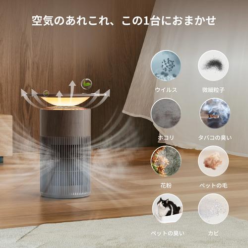 SwitchBot 空気清浄機Table(ウォールナット) 【公式通販】