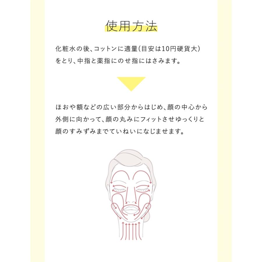資生堂（SHISEIDO）  エリクシール ルフレ バランシング ミルク I (つめかえ用) (110ｍL)｜best-denki｜06
