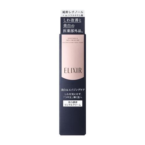 資生堂（SHISEIDO） エリクシール ホワイト エンリッチド リンクル