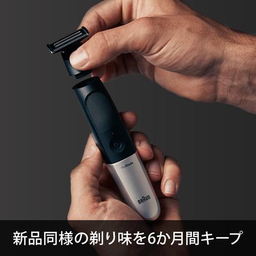 ブラウン XT20 ボディ & フェイスグルーマー PRO X専用 替え刃