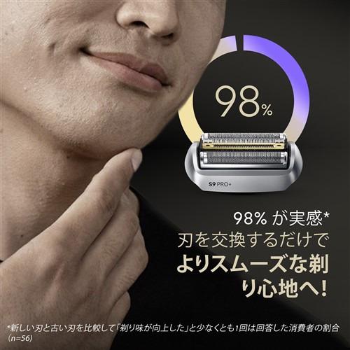 ブラウン FC96M 替刃 シェーバー シリーズ9対応 1.5年分 : ベスト電器