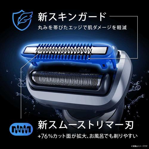 ブラウン FC75S 新シリーズ7 替え刃 1.5年分 シルバー : ベスト電器