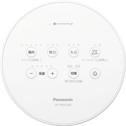 パナソニック DS-FWX1200-W 「ナノイー X」搭載ファンヒーター Hot&Cool ホワイト FWX1200