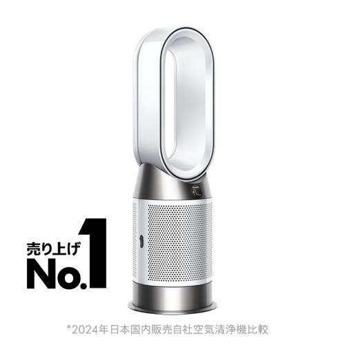 ダイソン HP10WW Purifier Hot+Cool Gen1 空気清浄機 ホワイト ダイソン HP10WW Purifier Hot+Cool Gen1 空気清浄機 ホワイト