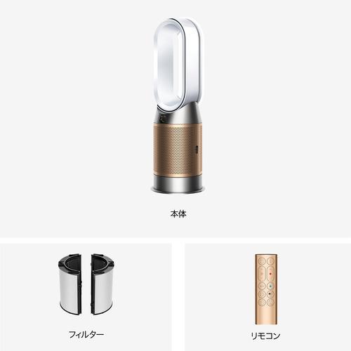 ダイソン HP12WG ピュアホット＋クール 空気清浄機 ホワイト