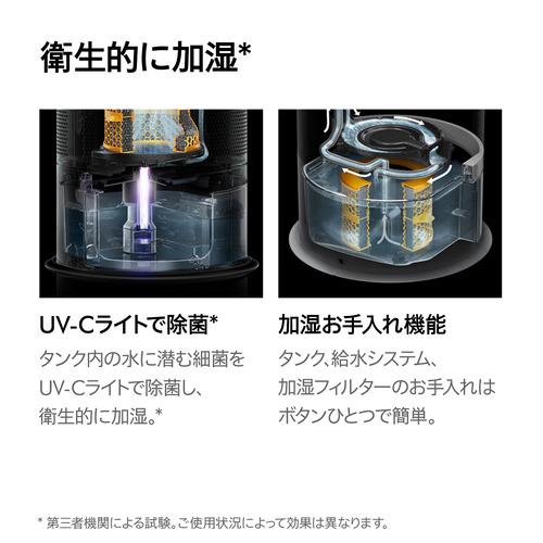ダイソン PH05WG Pure Humidify 加湿空気清浄機 ダイソン PH05WG Pure Humidify 加湿空気清浄機 ホワイト ／ ゴールド