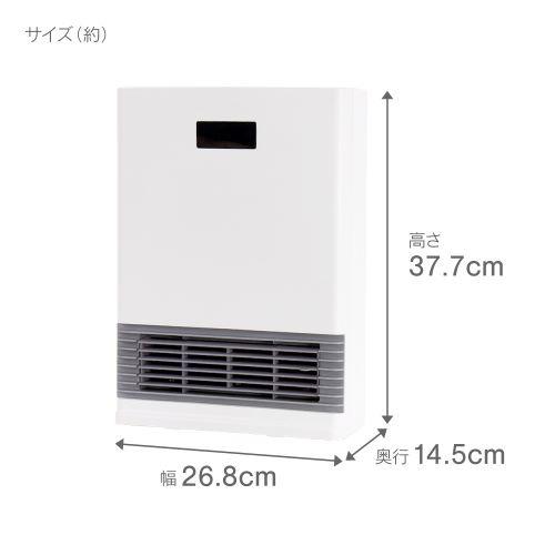 ZEPEAL ZCT-12TMB-W 人感／温度センサー付セラミックヒーター 8時間