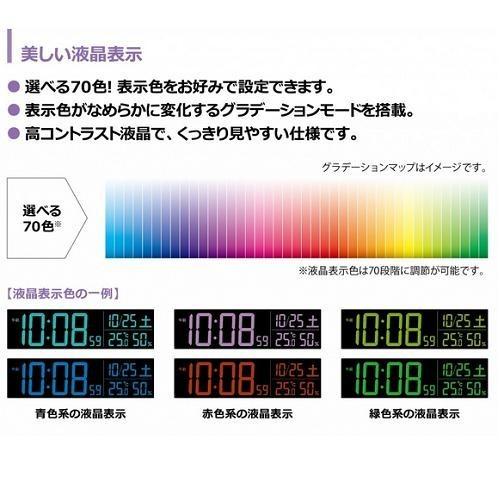 セイコークロック Dl8w シリーズc3 デジタル電波置時計 温 湿度表示 グラデーション表示機能付 ベスト電器yahoo 店 通販 Yahoo ショッピング