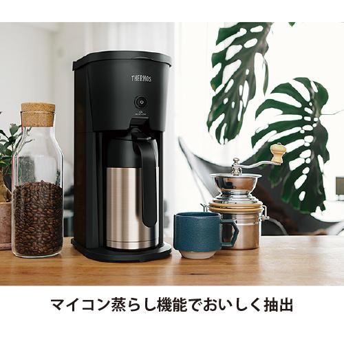 THERMOS サーモスECJ700-BK 真空断熱ポットコーヒーメーカー : ベスト
