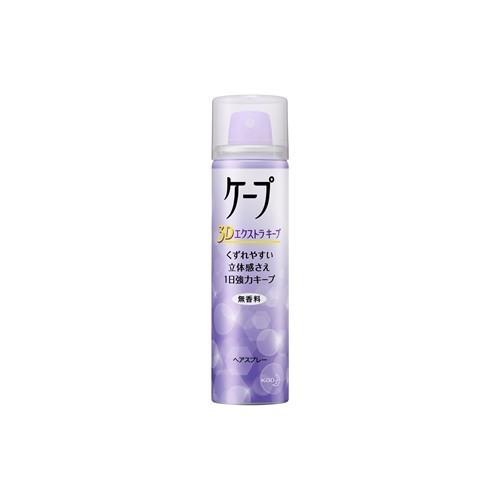 ケープ 3Dエクストラキープ 無香料 (50g) : ベスト電器Yahoo!店 - 通販