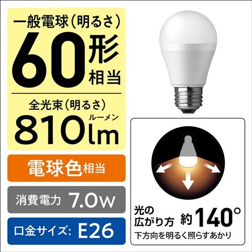 Panasonic LDA7L-H/S/6 パルックLED電球　電球色相当17個 パナソニック LDA7LHS6 パルック LED電球 7.0W (電球色相当) : ベスト