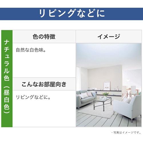 パナソニック FHC34ENW2CF3 新光源 スリムパルック 昼白色 : ベスト