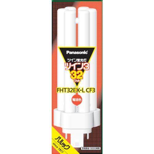 パナソニック FHT32EXLCF3 ツイン蛍光灯 ツイン3(6本束状