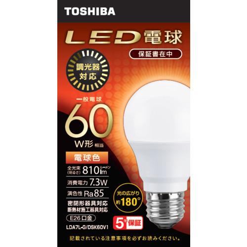 東芝 LDA7L-G／DSK60V1 LED電球 E26 60W相当 電球色 配光角180°調光器