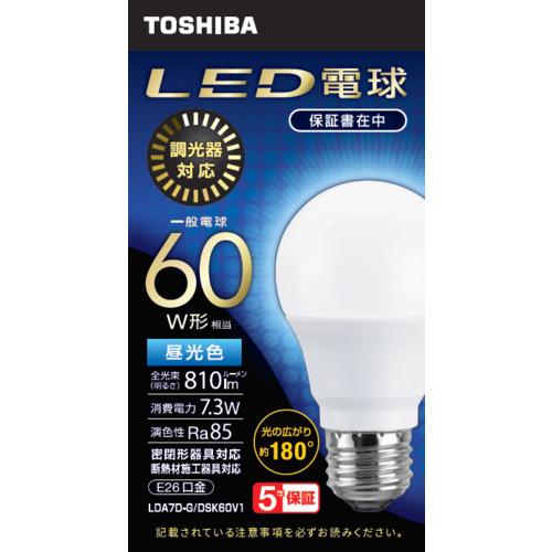 東芝 LDA7D-G／DSK60V1 LED電球 E26 60W相当 昼光色 配光角180°調光器