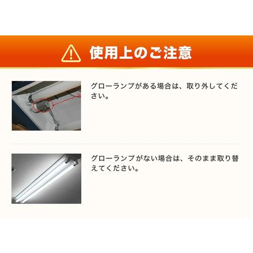 エコデバイス EDLTL40LED28N LED直管ランプ 40W 昼光色 : ベスト電器