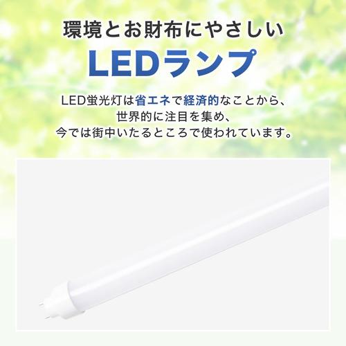 エコデバイス EDLTL40LED28N LED直管ランプ 40W 昼光色 : ベスト電器