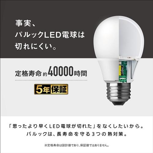 パナソニック LDA4LGE17K4ESW2F2T パルック LED電球 プレミア 4.2W 2個