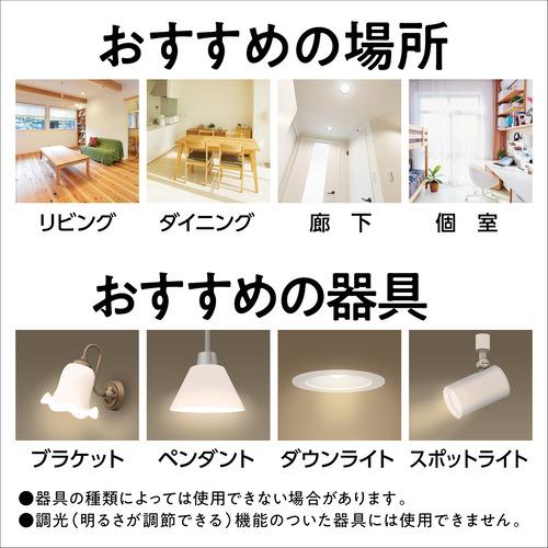 パナソニック LDA6LGE17DSK5 LED電球 電球色 : ベスト電器Yahoo!店