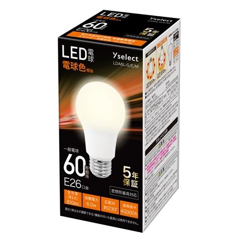 YAMADA SELECT(ヤマダセレクト) LDA6L-G／E／M E26口金／広配光／電球