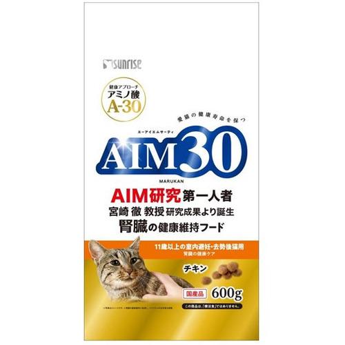 マルカン AIM30 11歳以上の室内避妊・去勢後猫用 腎臓の健康ケア