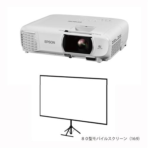 エプソン プロジェクター モバイルスクリーン www.poltekkes-bsi.ac.id