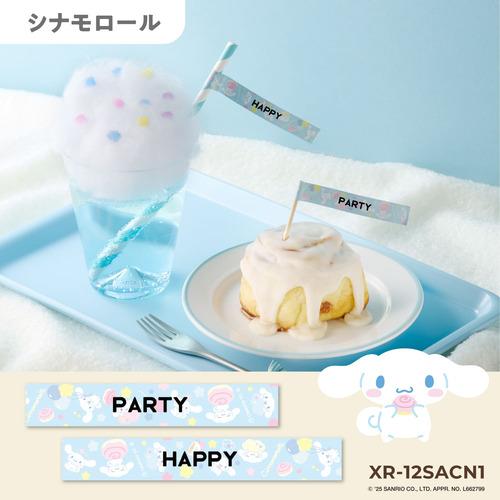 カシオ計算機 XR-12SACN1 NAME LAND用サンリオキャラクターテープ