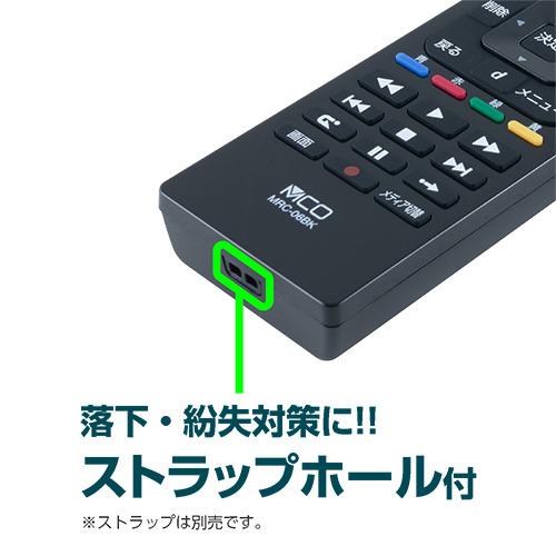 ナカバヤシ MRC-06BK TVリモコン レコーダー対応 ブラック : ベスト