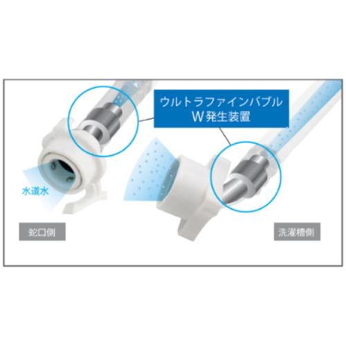 RORO YUFBH90N 洗濯機用ウルトラファインバブル給水ホース 約90cm