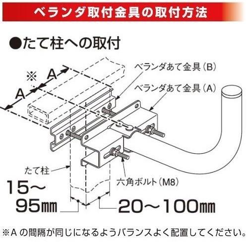 Panasonic - Panasonic  BS・110度ＣＳアンテナ 4K・8K対応 取付金具キット Amazon | パナソニック 45型BS・110度CSアンテナ TA-BCS45UK1