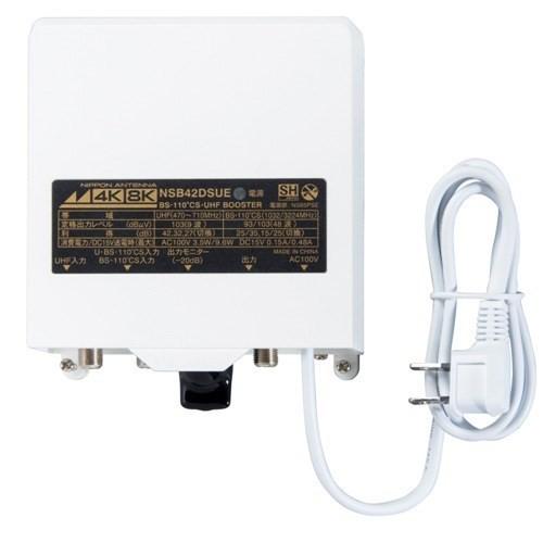 日本アンテナ NSB42DSUE(ハコ) 4K8K放送対応 利得切換式屋外用電源着脱