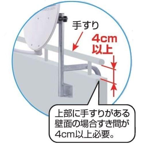 (未使用･未開封品)　日本アンテナ アンテナ取付金具(コンクリート手スリ用) CK-38WR wyeba8q 日本アンテナ CK-38WR アンテナ取付金具