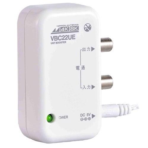 日本アンテナ RMVBC22UEBP 新4K8K衛星放送対応 卓上用UHFブースター