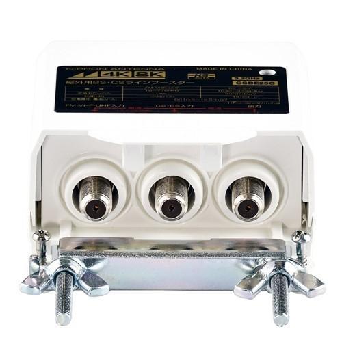 日本アンテナ CSBE25CBP 新4K8K衛星放送対応 屋外用CS・BSライン