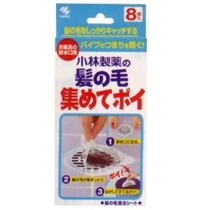 小林製薬 髪の毛集めてポイ 8枚 【日用消耗品】｜best-denki