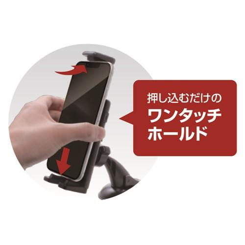 槌屋ヤック ZE-83 ハイ&ロー スマホホルダー カーボン ZE83 : ベスト