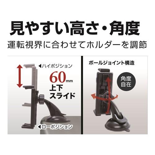 槌屋ヤック ZE-83 ハイ&ロー スマホホルダー カーボン ZE83 : ベスト