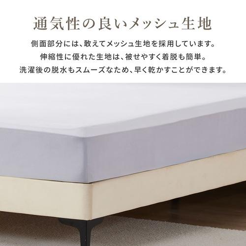 [キング]篠原化学 Save Your Bed マットレスプロテクター クラシック 180×200cm 防水 汚れ防止 ホワイト SYB-CL-PP-18028-WHの画像