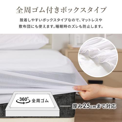 [キング]篠原化学 Save Your Bed マットレスプロテクター クラシック 180×200cm 防水 汚れ防止 ホワイト SYB-CL-PP-18028-WHの画像